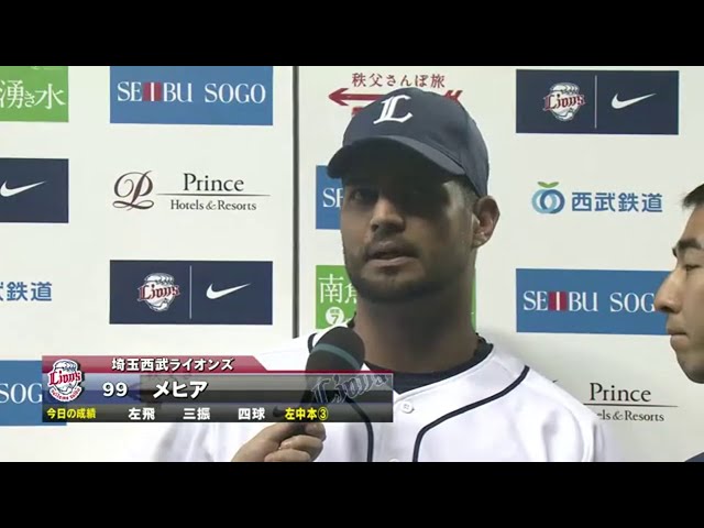 ライオンズ高橋投手・メヒア選手ヒーローインタビュー 2014/9/4 L-M