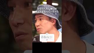 30代の間に挑戦したい事ある？ #人生相談 #ホリエモン #shorts