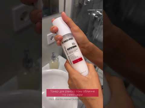 Medi-Peel Bio-Intense Glutathione White Toner