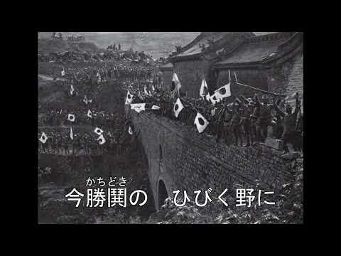 山西討伐行
