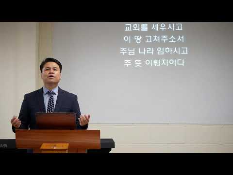 마태복음 강해 41 : 바리새인같은 나를 만나 주시는 하나님