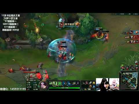 🔴 14 Fiora Riven vs Tryndamere Rank 1 Super Server Grandmaster - 14Fiora Stream 12.6.2022