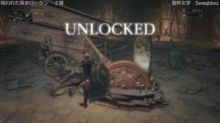 Bloodborne 4292egu2の血の岩 تحميل اغاني مجانا