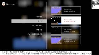 part19:【絶対に笑ってはいけない】ガチFXトレーダーがマリオをやったらスーパープレイ連発だった
