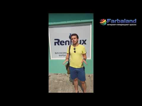 Відгук