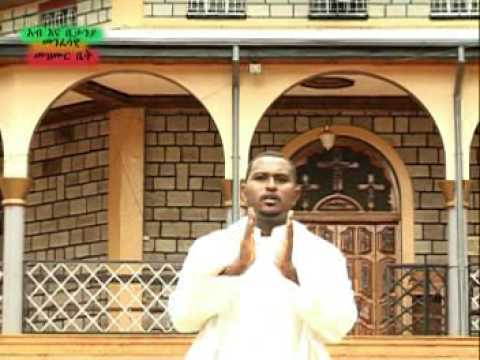 Baletsega Emebet, Ethiopian Orthodox Tewahido Mezmur by Dn. Tizitaw