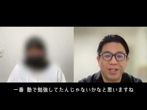 物理学類 岩手大学人文社会学部地域政策課程合格IHさん・合格者インタビュー
