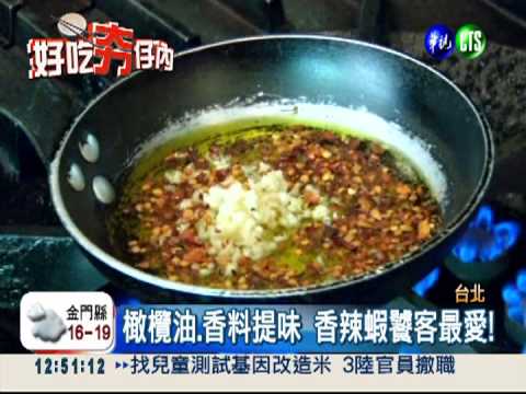 美味免出國! 西班牙料理超道地