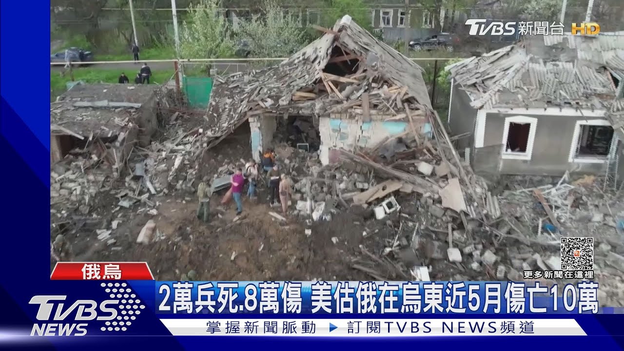俄再射18飛彈 美稱俄在巴赫姆特傷亡破10萬