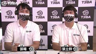 [LIVE] T3BA臺灣三對三籃球企業聯賽 Day2