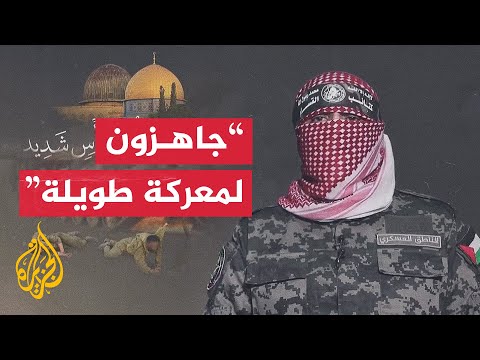 أبو عبيدة العدو عاجز عن مواجهة مقاتلينا منذ أكثر من 60 ساعة