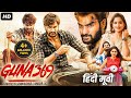 GUNA 369 Hindi Dubbed Full Movie Kartikeya Gummakonda Anagha L K South Action Movie