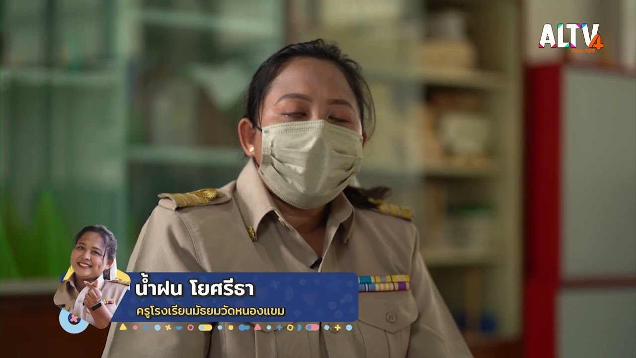 NK Power นวัตกรรม Mission Imposible Game