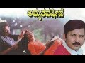 Manase Manase Amrutha Varshini Kannada Karaoke Cover Tribute To SPB