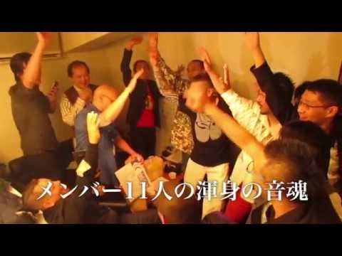 SALSA SWINGOZA 『Cantando』trailer