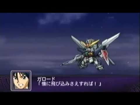 The 2nd Super Robot Wars Z - After War Gundam X All Attacks