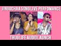 JINGUCHAA SONG LIVE PERFOMANCE THUG LIFE AUDIO LAUNCH