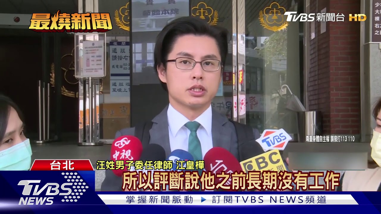 保全兒涉偷拍25女 年邁母陪出庭哽咽道歉