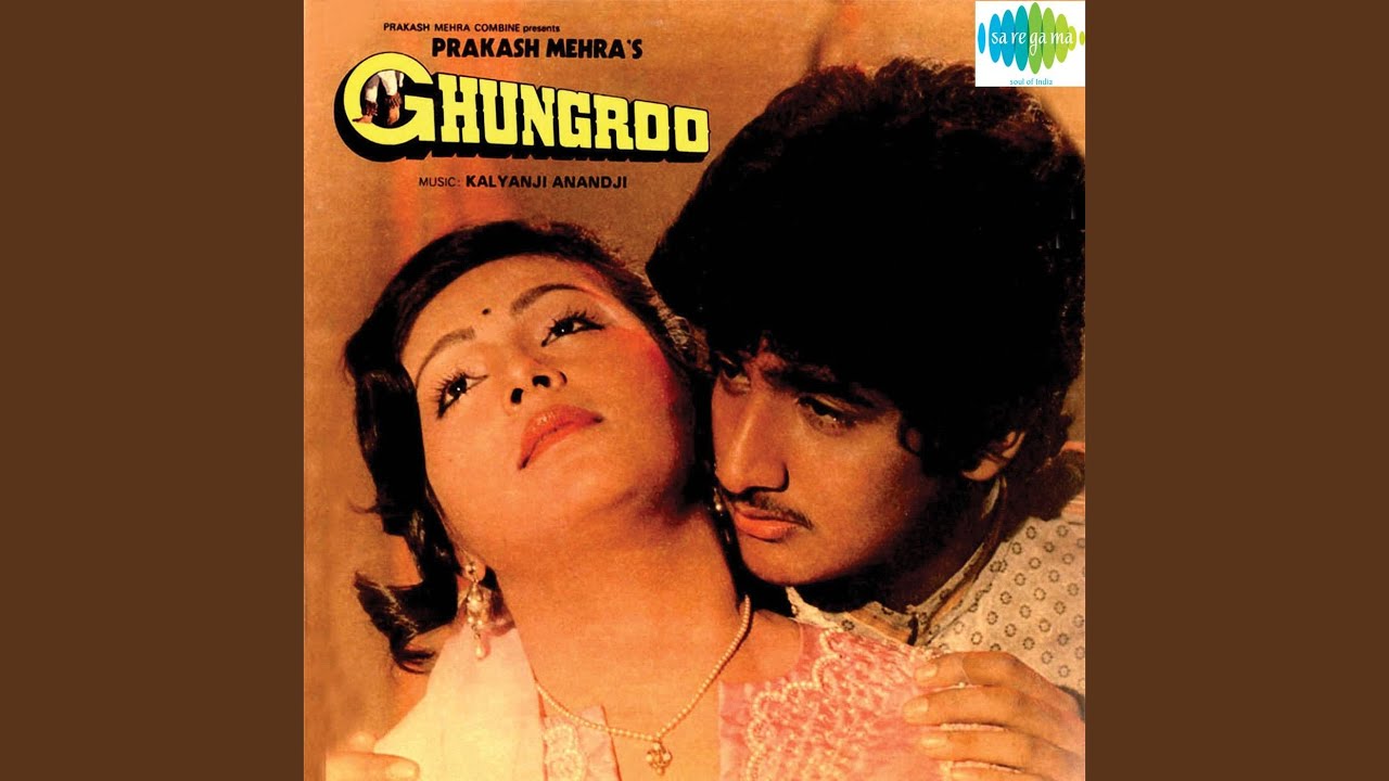 Tere Daras Ke Pyase Lyrics | Ghungroo | Sadhana Sargam | Kalyanji Anandji