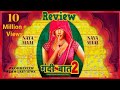 Gandi Baat Season 2 TRAILER REVIEWS WEBSERIES 4 Hot Stories Watch Now