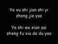 jay chou - cai hong(lyric) 
