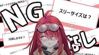 ★待機画面 - 【NGなし質問】マシュマロ100個読むまで終われません。対戦よろしくお願いします。