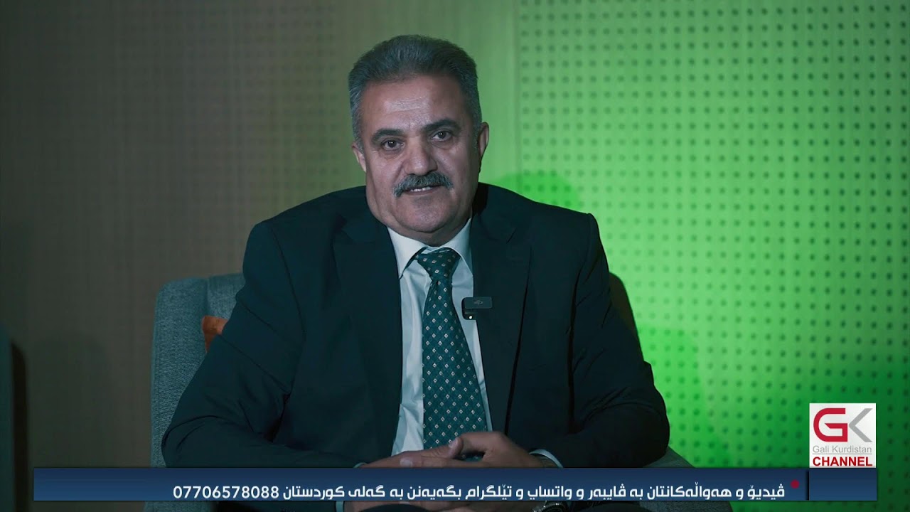 ڤیدیۆ | بەرنامەی خەرمان لەگەڵ سەعدی ئەحمەد پیرە - بەشی دووەم