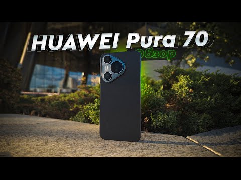 фото huawei pura 70 0