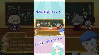 【Vtuber】BBCT #32-4【ブレイブルー カラミティートリガー】 【BLAZBLUE CALAMITY TRIGGER】 #shorts
