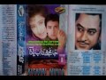 Jane Anjane Log Mile Jhankar Kishore Kumar