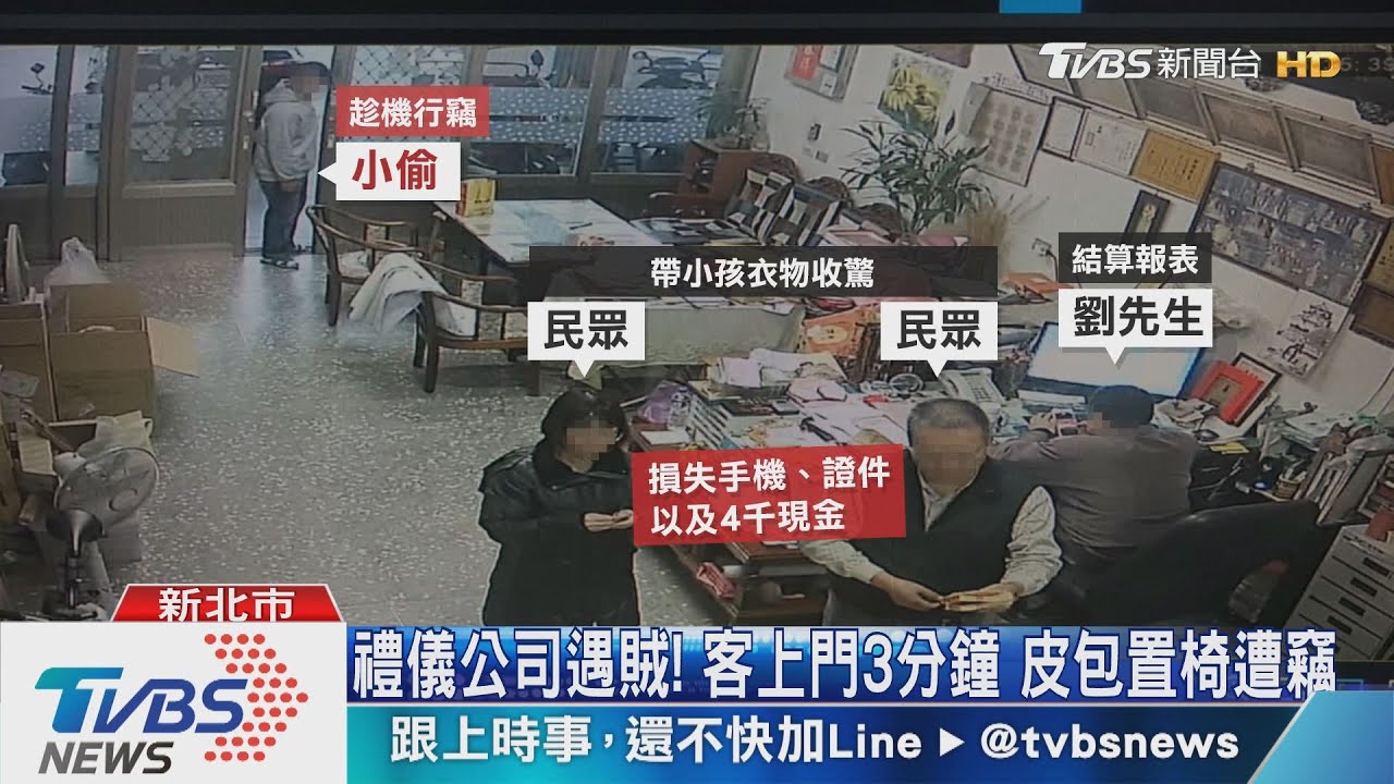 時機到了！店外徘徊30分　鑽門縫10秒偷包