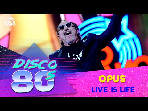 Группа "Опус" - Live is Life (Дискотека 80-х, Авторадио, 2014)