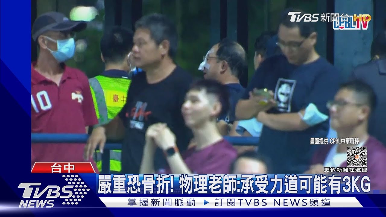 痛啊！球迷「徒手」接全壘打球　鼻樑出血送醫