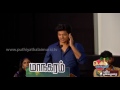 Maanagaram Movie Crew Share Their Experiences