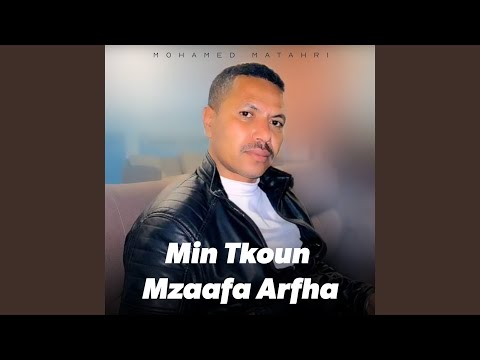 Min Tkoun Mzaafa Arfha