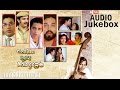 Michael Madhana Kamarajan Audio Jukebox Kamal Hassan Kushboo Ilaiyaraaja Official