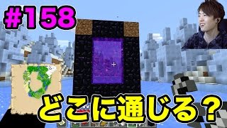 マスオのマインクラフト エリトラ発射台を壊したら軽くなるのだろうか 240 تنزيل الموسيقى Mp3 مجانا マスオのマインクラフト エリトラ発射台を壊したら軽くなるのだろうか 240 تنزيل الموسيقى Mp3 مجانا