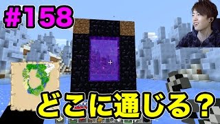 マスオのマインクラフト エリトラ発射台を壊したら軽くなるのだろうか 240 تنزيل الموسيقى Mp3 مجانا