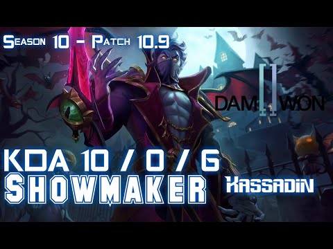 DWG Showmaker KASSADIN vs CASSIOPEIA Top - Patch 10.9 KR Ranked