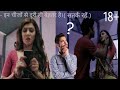 Aunty Affair With Young Boy | Extra Marital Affair | Leaked WhatsappChats|  Relationships | Ut Saga