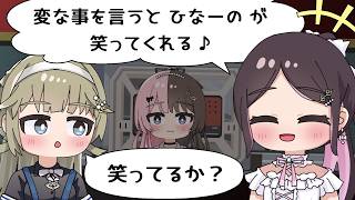 【手描き】残酷な一言で無邪気な先輩を黙らせる英リサ【ぶいすぽっ！/花芽なずな/橘ひなの/英リサ】【マンガ動画/アニメ/VTuber】