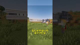 【マイクラ/MOD】大量破壊兵器を使えます【ゆっくり】