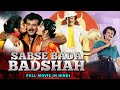SABSE BADA BADSHAH Full Hindi Dubbed Movie Rajinikanth Kanaka