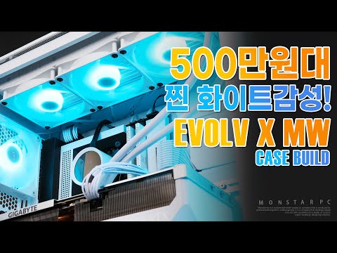 블랑이라는 이름이 어울리는 PC