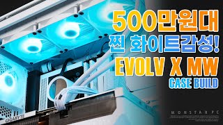 몬스타 몬스타PC 블랑 (64GB, M.2 2TB)_동영상_이미지