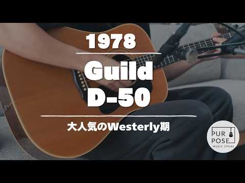 Guild D-50 (1978, Westerly-Made) — Under-Saddle Pickup Installed image 16