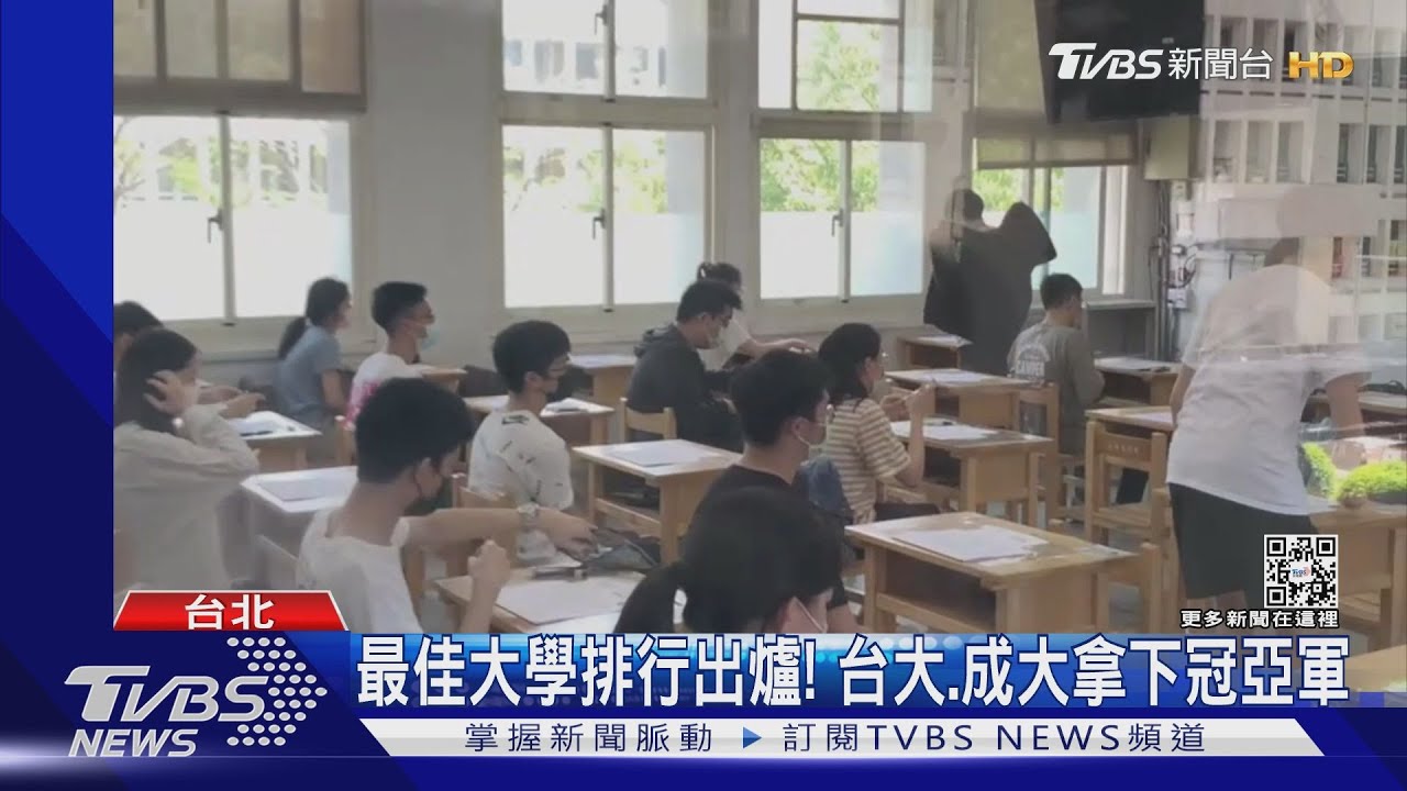 首屆分科測驗開考! 「史上最少考生」僅2.9萬人