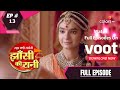 Jhansi Ki Rani | झांसी की रानी | Episode 13