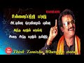 Rajini Life Motivation WhatsApp Status Rajinikanth Rajini Rajini Songs