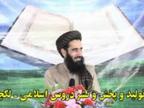 Mawlana Abdul Salam Abid. talk 10 - The wealth of this dunya